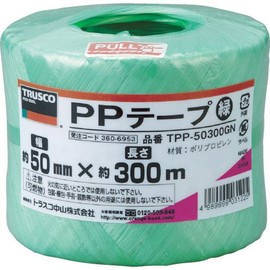 TRUSCO(トラスコ) PPテープ 緑 50mm×300m TPP50300GN
