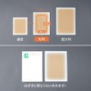 Skin Cover Sheet, Large, Made in Japan, 0.0007 inch (0.02