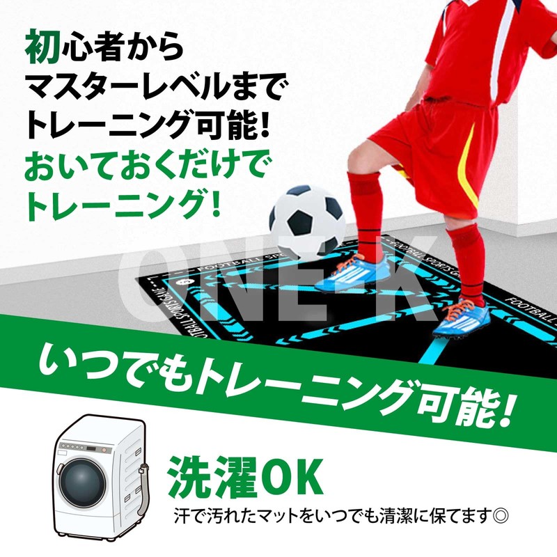 ONE-K Soccer Training Practice Soccer Mat, Practice Tool, Indoor Exercise,