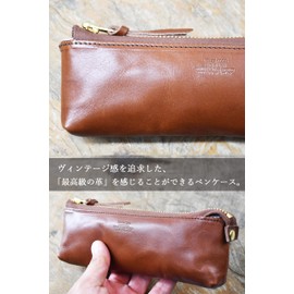 atelierCODEL Pencil Case, Leather, Tochigi Leather, Premium Leather Texture, Braun, American Vintage