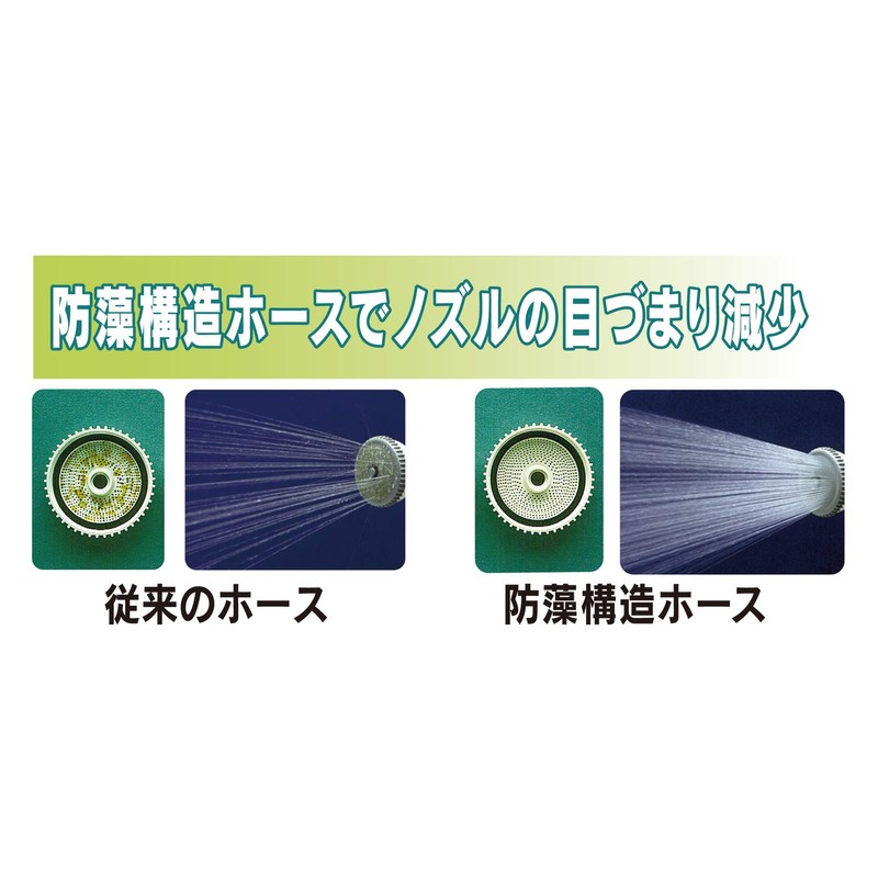 toyokkusu 散水 Hose pasuteho-su Large 3 m PSH – 1503bl Twist Resistant, Anti