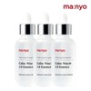Witch Factory 마녀공장 갈락 나이아신 3.0 에센스 60mlX3 Witch's Factory Galact Niacin 3.0 Essence 60ml X3