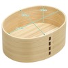 Morikuru SG Wonder Zone TK08-37 Cedar Wappa Lunch Box, Round