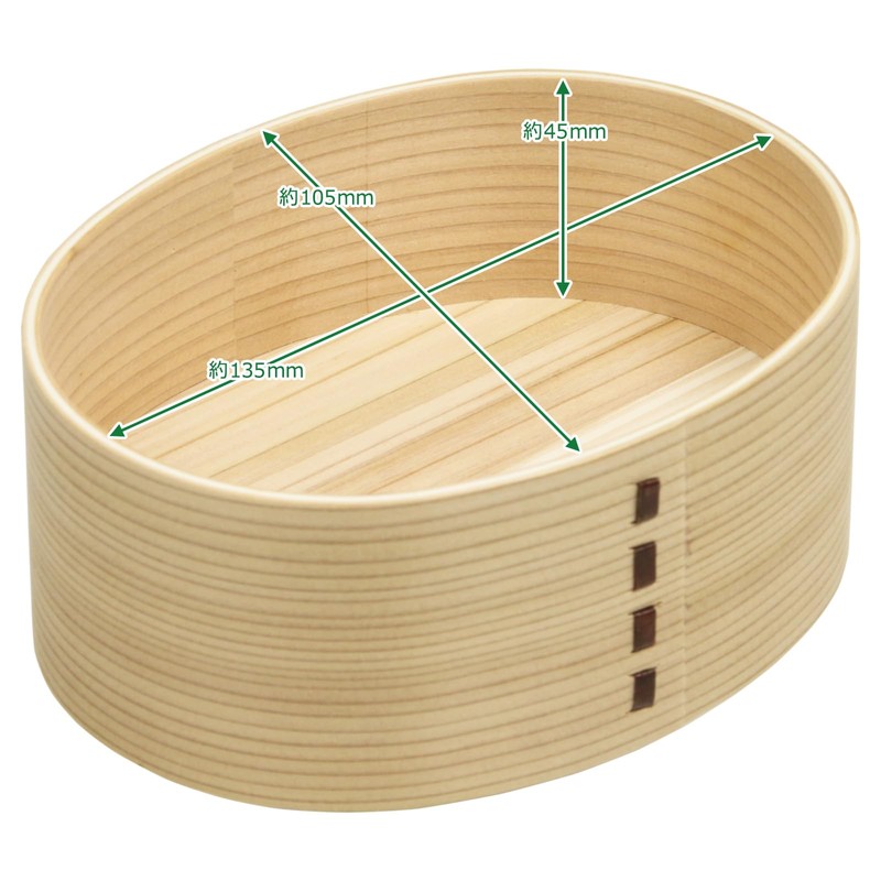 Morikuru SG Wonder Zone TK08-37 Cedar Wappa Lunch Box, Round