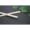 Yoshii Shoji YOS-011 Cypress Genroku Split Chopsticks, 8.3 inches (21