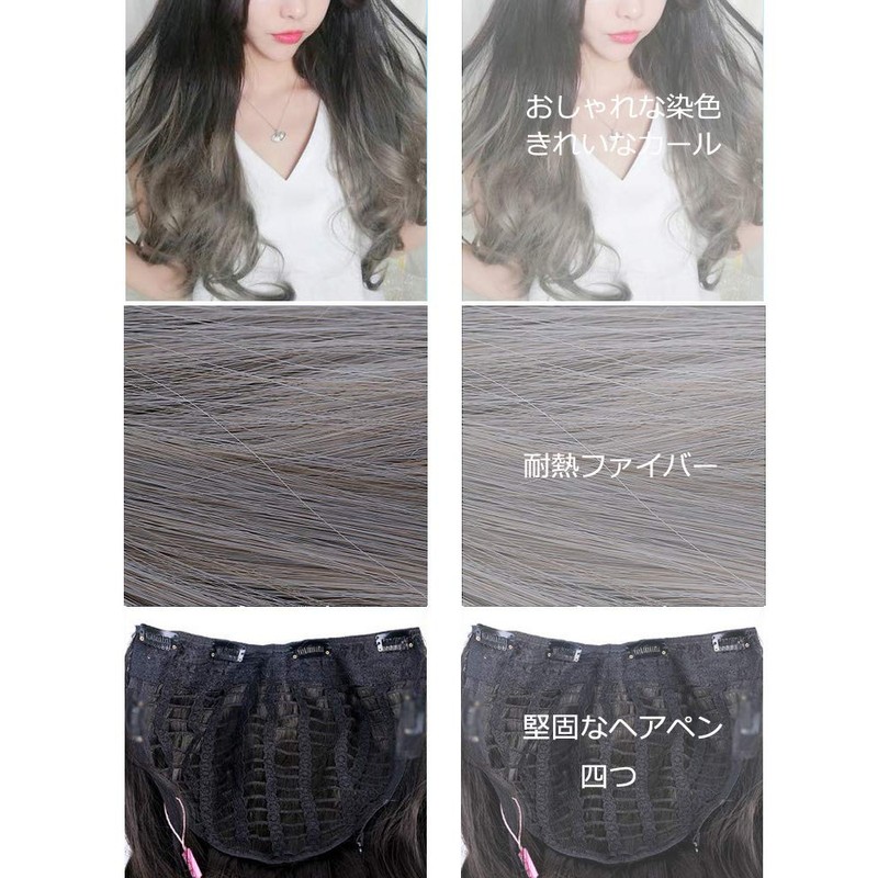 YJINCO U-type Half Wig, Extension, Long, Gradient, Curly Hair, Two