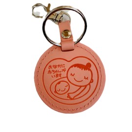 [QUALITY EHIME] Maternity Key Chain, "Have a Baby in My Stomach" (Diameter 2.0 inches (5 cm), Genuine Leather, Japanese Domestic Design, Double-Sided Logo, Gentle Light Pink Color, pale pink