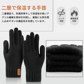 ARZER Men's Knitting Gloves, Smartphone Compatible, Fleece Lining, Double Layer, Elastic Wrist, Comfortable Fit, Windproof, Cold Protection, Thick, Thermal, For Men, Bicycle, Full Fingers/Commuting To Work Or School, Outdoors, Gift, Black