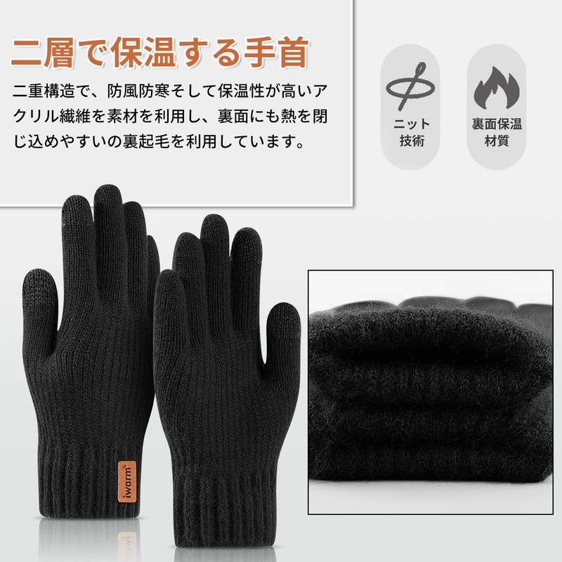 ARZER Men's Knitting Gloves, Smartphone Compatible, Fleece Lining, Double Layer,
