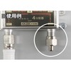 [F] – Factory Antenna Dummy Resistance (Terminated Charger) No Antenna