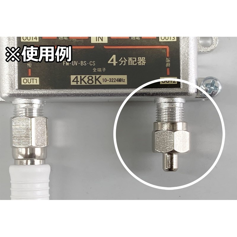 [F] – Factory Antenna Dummy Resistance (Terminated Charger) No Antenna