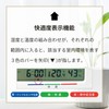 Formia(フォルミア) Radio-Controlled Alarm Clock, Large Screen, Temperature and Humidity Meter,