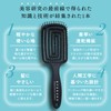 Kyogoku Airy Dry Brush, Women's, Shiny Hair, Volume, Quick Drying,