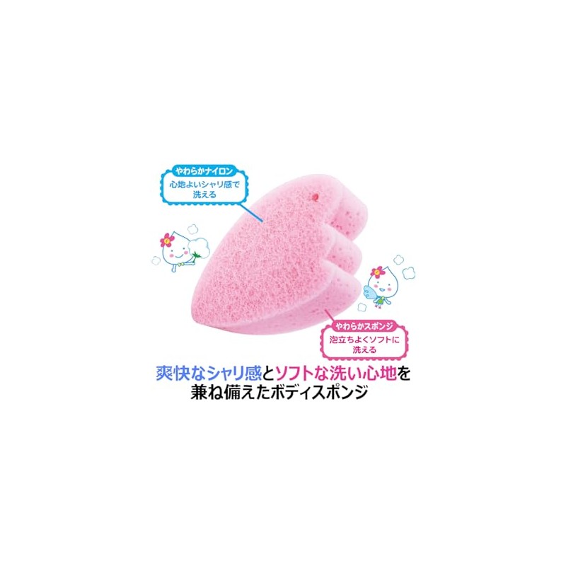 キクロンファイン お風呂グッズ シャリ感&ソフト感 ダブルボディスポンジ