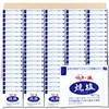 Hakata Salt Grilled Salt (0.07 oz (2 g) x 100