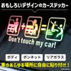 GTM Smith Car Sticker Funny Sticker Funny Car Decal Hide