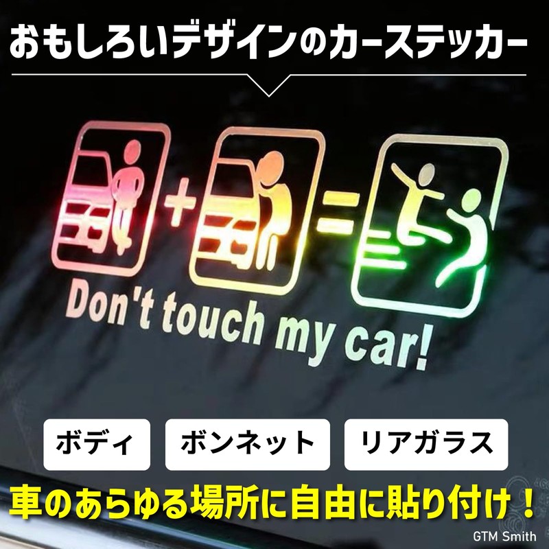 GTM Smith Car Sticker Funny Sticker Funny Car Decal Hide