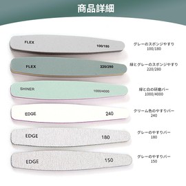 Nail File Grit Sponge Buffer, Set of 6, 150, 180, 240, 100/180, 200/280, 1000/4000, Emery Board, Compatible with Gel Nails, Nail Polishing, Off Treatment, Washable, Home Nail Care