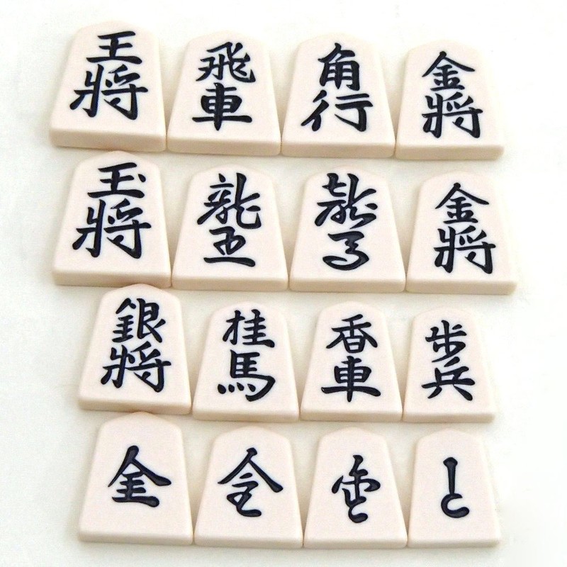 Honda Kasei Shogi Pieces, Plastic Shogi Pieces, Step in P