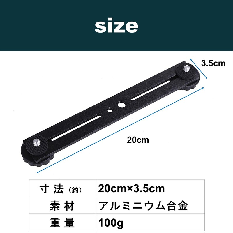 Lebonarier 2 Camera Plate Bracket Head Straight Bracket Flash Bracket