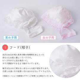 Amemari Shrine Visitors Bib, Embroidered Hood, Amulet Bag, Made in Japan, Accessories, Coating, Hat, 2 Pieces/3 Piece Set, For Boys and Girls, First Arrivals, No Formaline, No Box, Baby Lucky