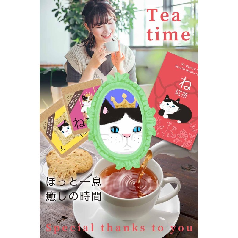 Black Tea Gift, Popular, Present, Cats, Cute, Tea Bags, 6