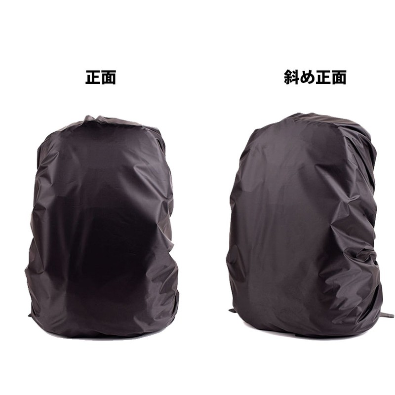 AVIL Rain Cover, Waterproof, Backpack Cover, Black, Zack Cover, 8.1