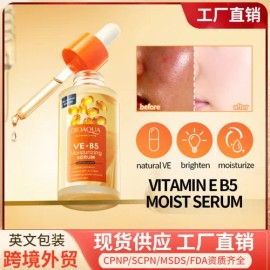 Serum Hidratante Ve  B5 Antiarrugas Reduce Poros Bioaqua                                                                                              