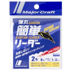 Major Craft DLKE-2/8LB Bullet Easy Leader Squid Line