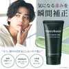 Men's Basic Acne Scar Redness Facial Skin Rough CC Cream