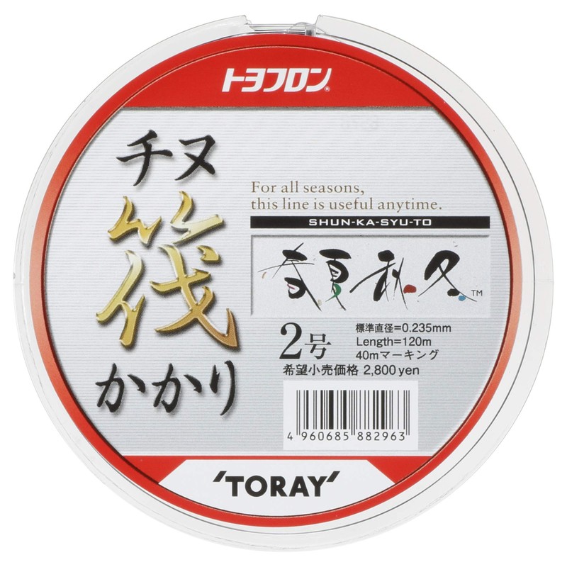 Toray Fluorocarbon Line, Toyota Flon Chinu Raft, Spring, Summer, Autumn,