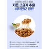Vitamin K2 efficacy D3 nutritional supplement good for bones 4