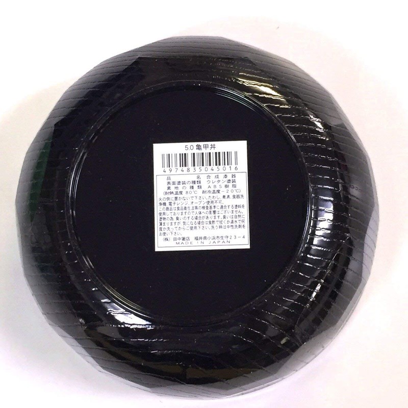 JapanStyle Japanese Donburi Round Rice Bowl Dia.14.8×7.4cm 96g [Black x