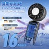 Handy Fan Cooling Plate, Portable Fan, 2025 AI Sensor Technology,