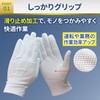 PremiumMM White Gloves, Anti-slip, Set of 10, For Formal Ceremonies,