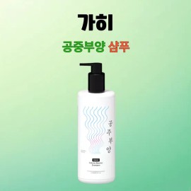 Indeed Princess Buyang Volume Booster Shampoo 500mlX3 / 가히 공주부양 볼륨 부스터 샴푸 500mlX3개