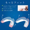 JVGOO マウスピース 歯ぎしり いびき 防止グッズ 睡眠改善 よく寝る 歯ぎしり イビキ 鼾