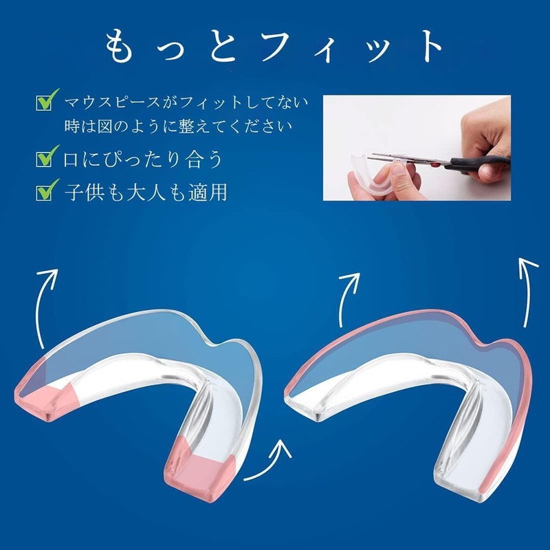 JVGOO マウスピース 歯ぎしり いびき 防止グッズ 睡眠改善 よく寝る 歯ぎしり イビキ 鼾