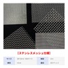 5WYOUKE Stainless Steel Mesh, Set of 3, Industrial Wire Mesh,