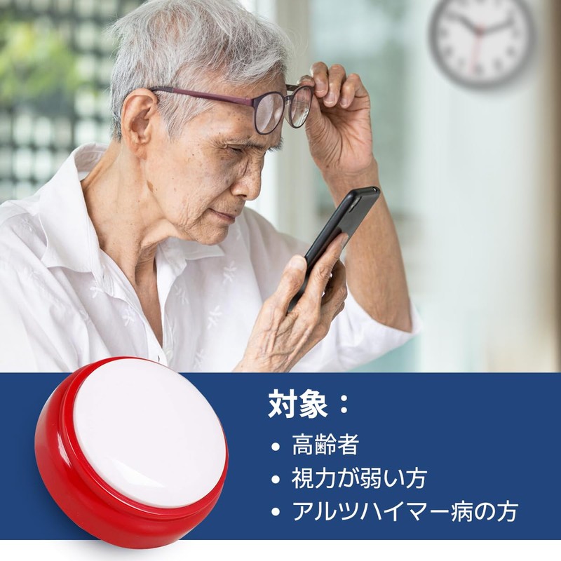 Speaking Clock Japanese Voice - 12/24 Hours - High Visibility
