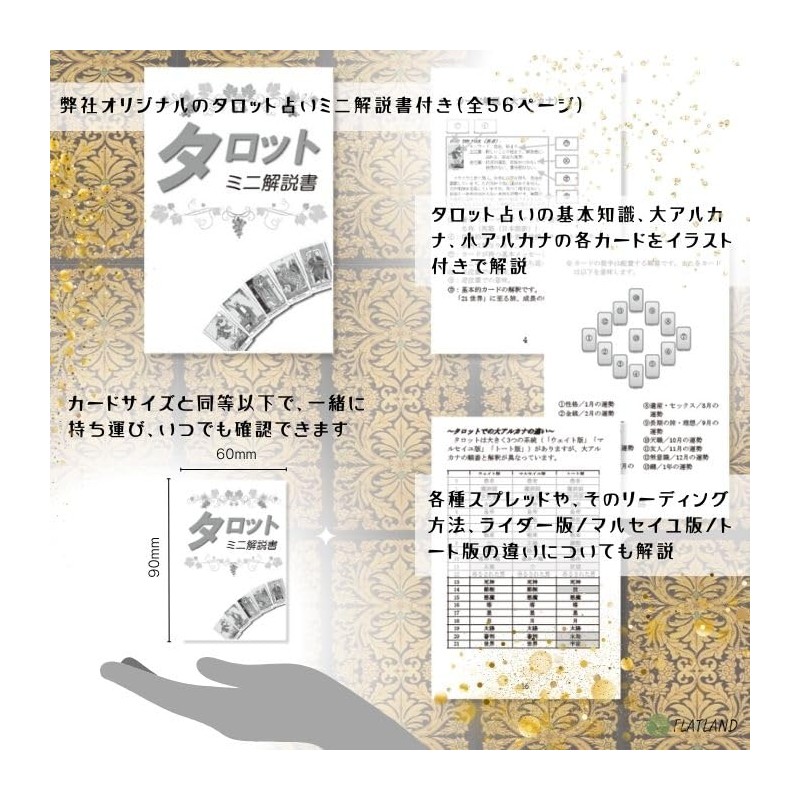Golden Universal Tarot Tarot Divination with Japanese Instruction Manual (78