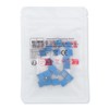 Innfeeltech 20pcs 500 Ohm Multiturn Trimmer Potentiometer Blue Adjustable Variable