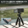 SmallRig 5470 VT-20Pro 21.2 inches (53.8 cm) Mini Tripod Portable