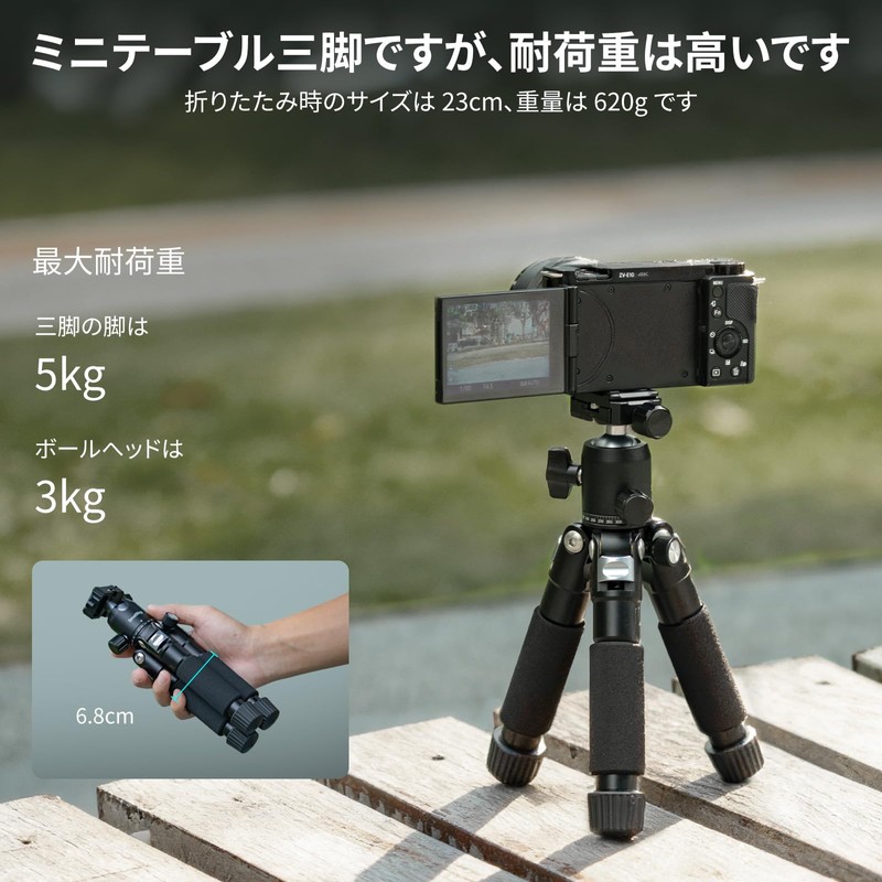 SmallRig 5470 VT-20Pro 21.2 inches (53.8 cm) Mini Tripod Portable