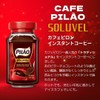 Café Pilón Instant Coffee Jars 3.5 oz (100 g) Made