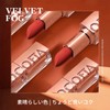 Gevlonecirly Matte Lipstick, Naked Soft Mist, Lip Velvetist, Delicate, Moisturizing,