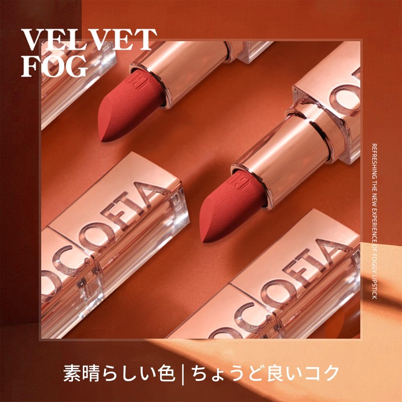 Gevlonecirly Matte Lipstick, Naked Soft Mist, Lip Velvetist, Delicate, Moisturizing,