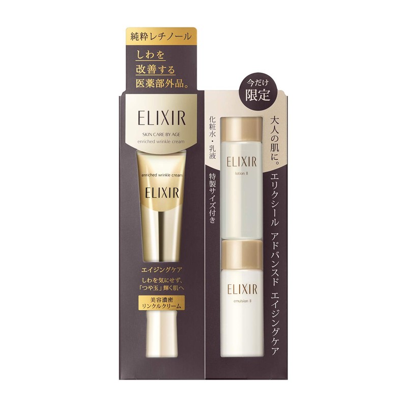 Elixir Enriched Wrinkle Cream, S, Limited Set, ALE Set, 0.5