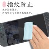 ガラスザムライ Switch 2 用 ブルーライトカット ガラスフィルム スイッチ2 用 フィルム 日本製ガラス素材