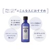 Proud Men PROUDMEN. Grooming water 200mL (scent of grooming citrus)AF27